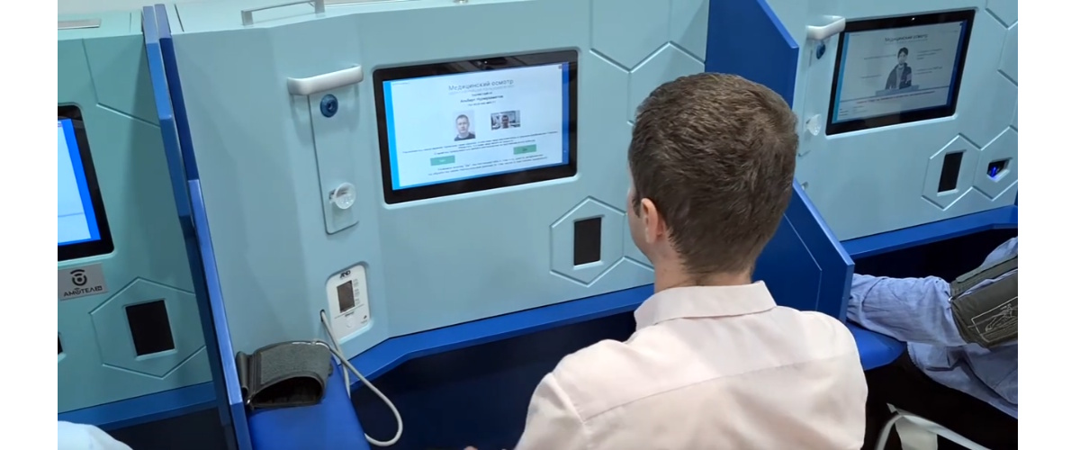 Сбор данных водителя